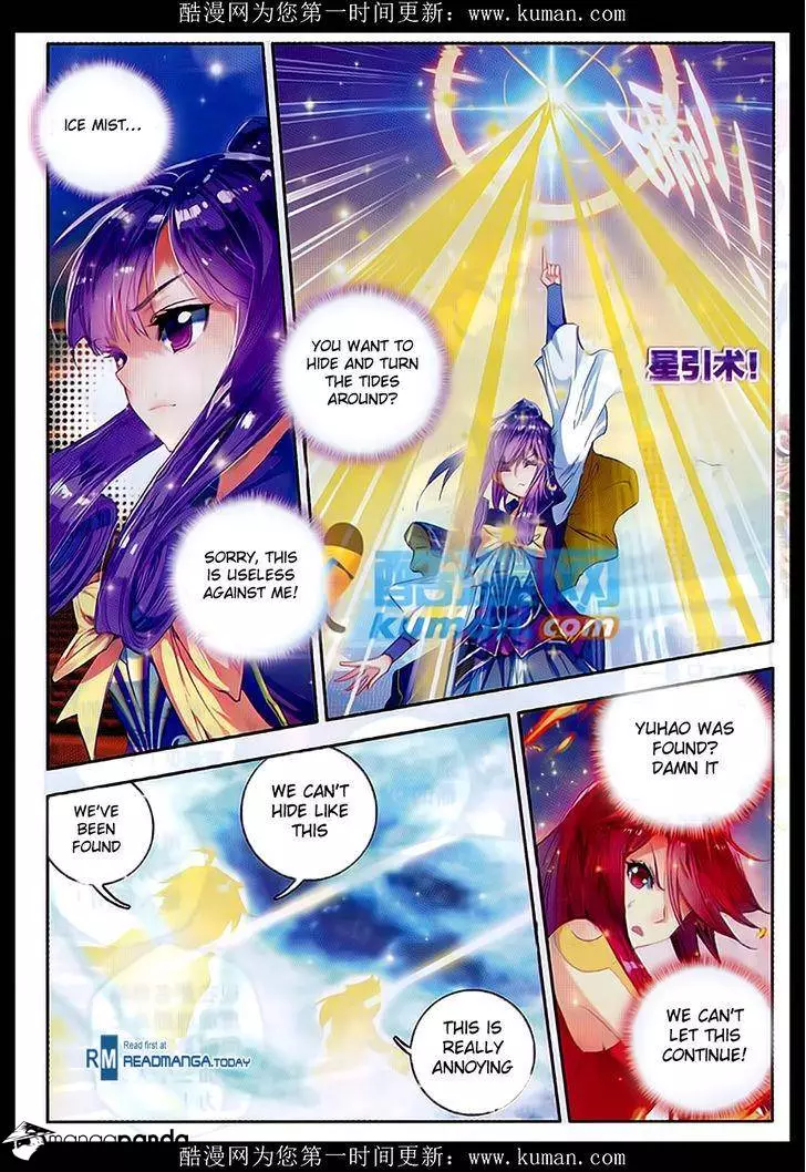 Manga page 16