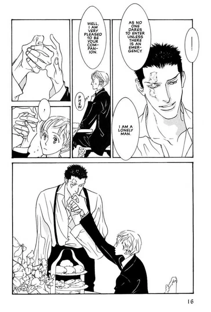 Manga page 17