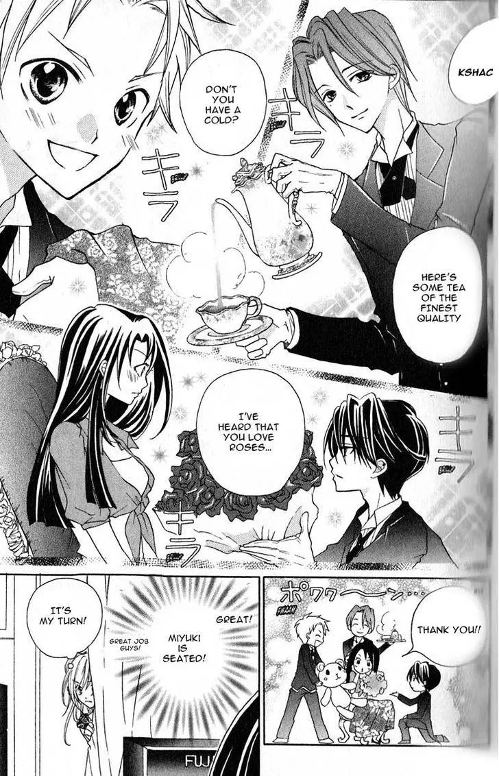 Manga page 23