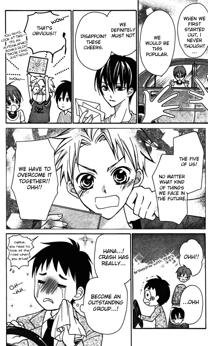 Manga page 19