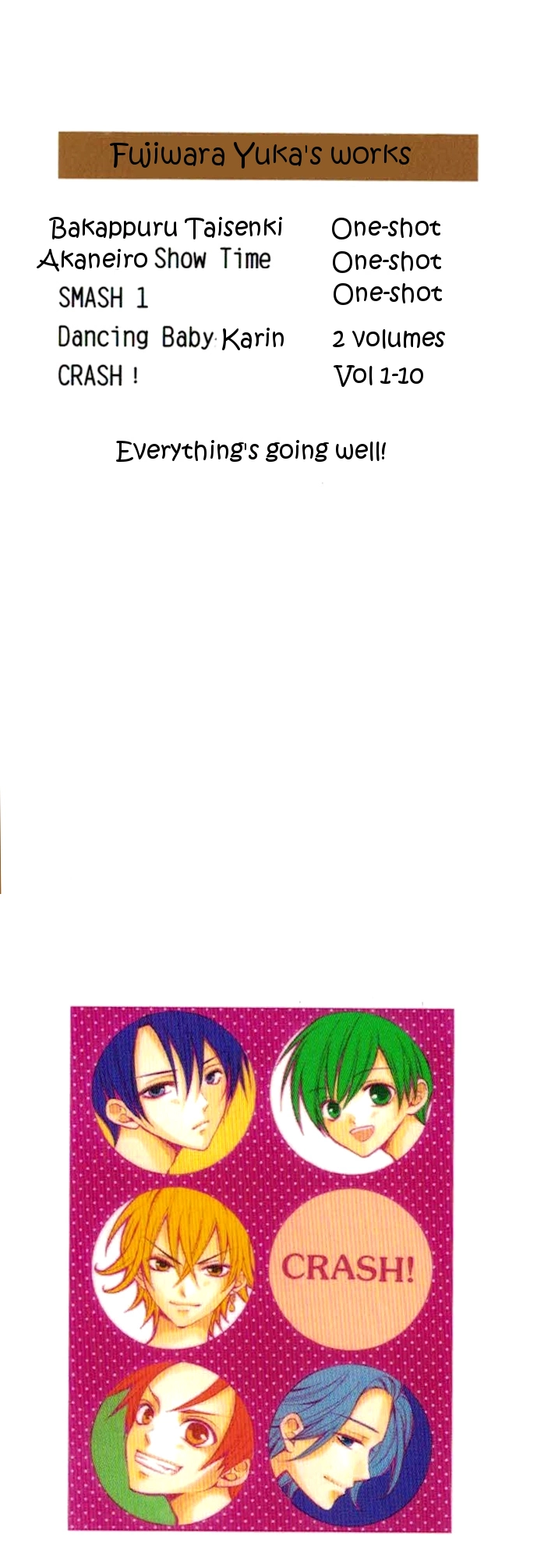 Manga page 3