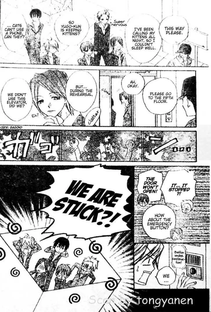 Manga page 14