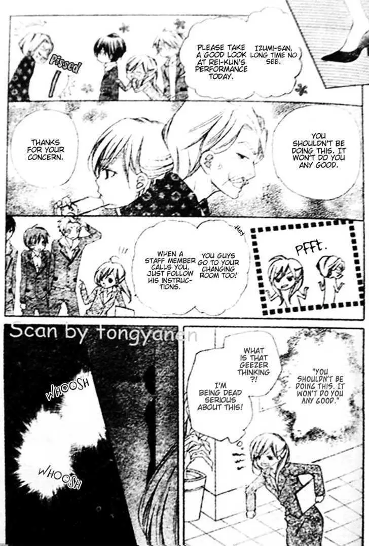Manga page 12