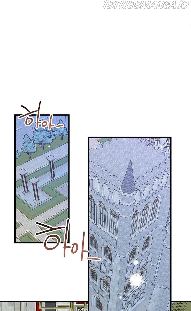 Manga page 26