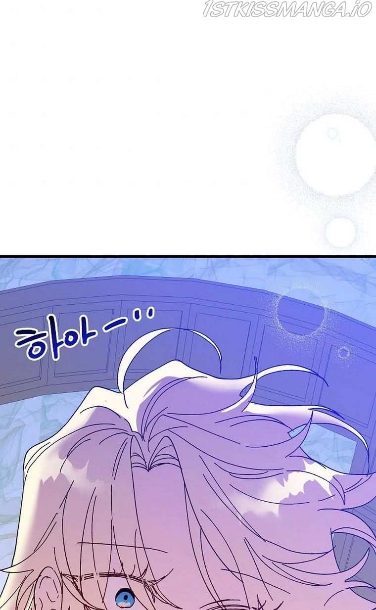 Manga page 33