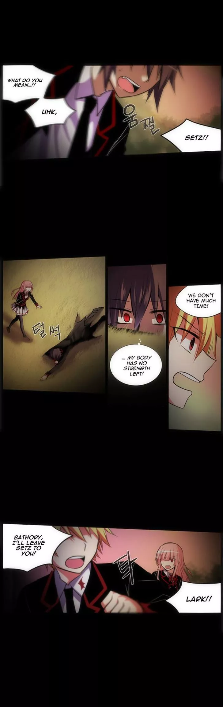 Manga page 6