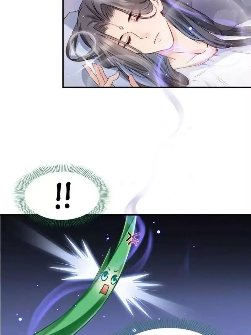 Manga page 33