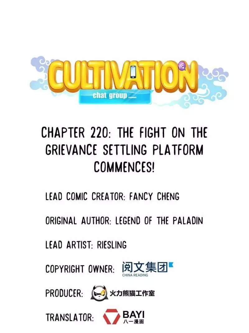 Manga page 41
