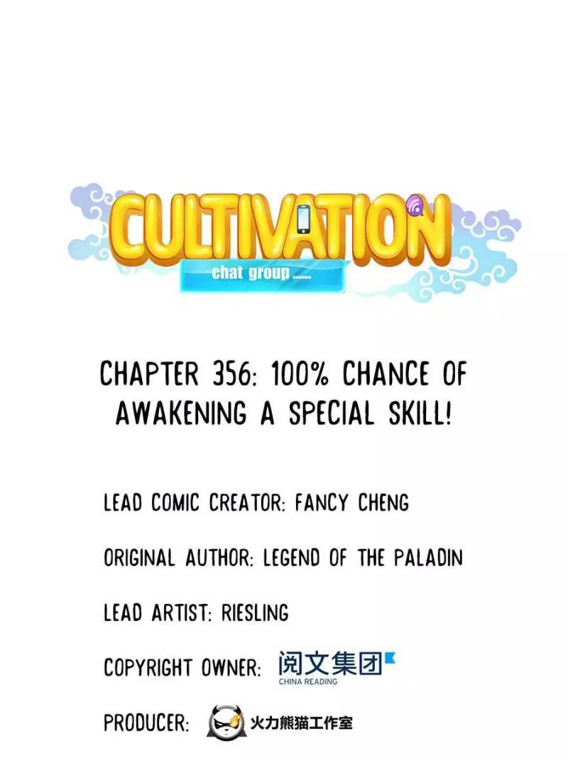 Manga page 31