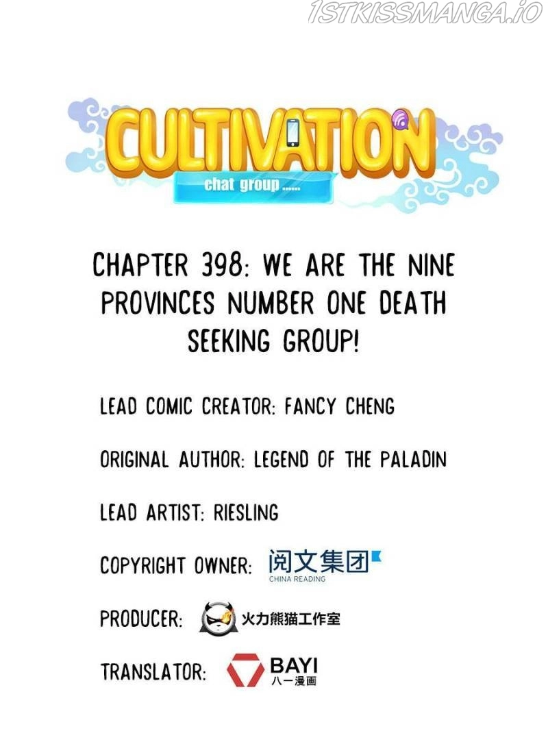 Manga page 31