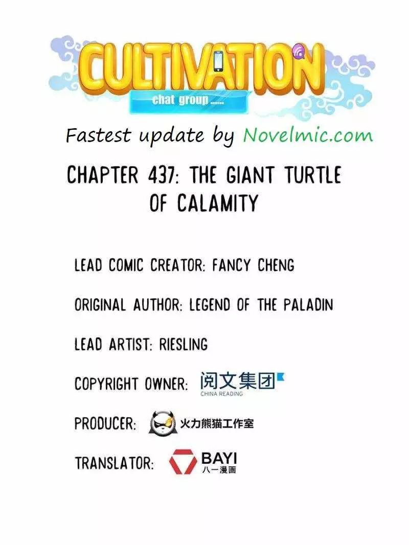 Manga page 27