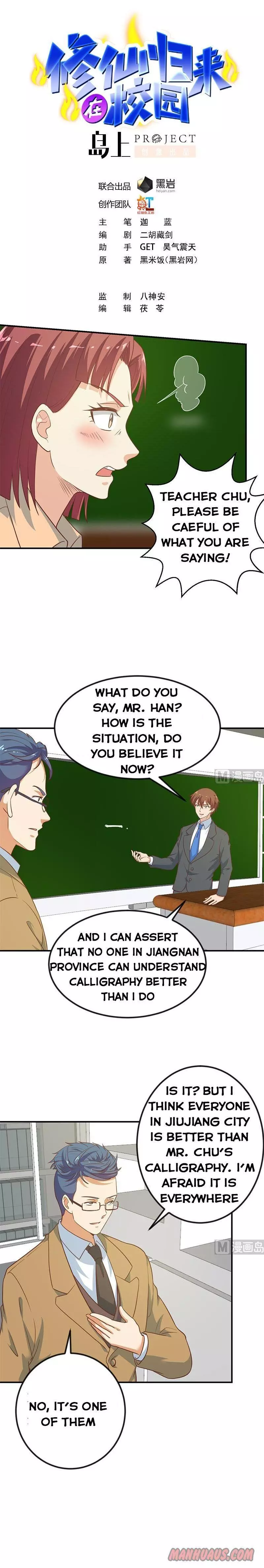 Manga page 1