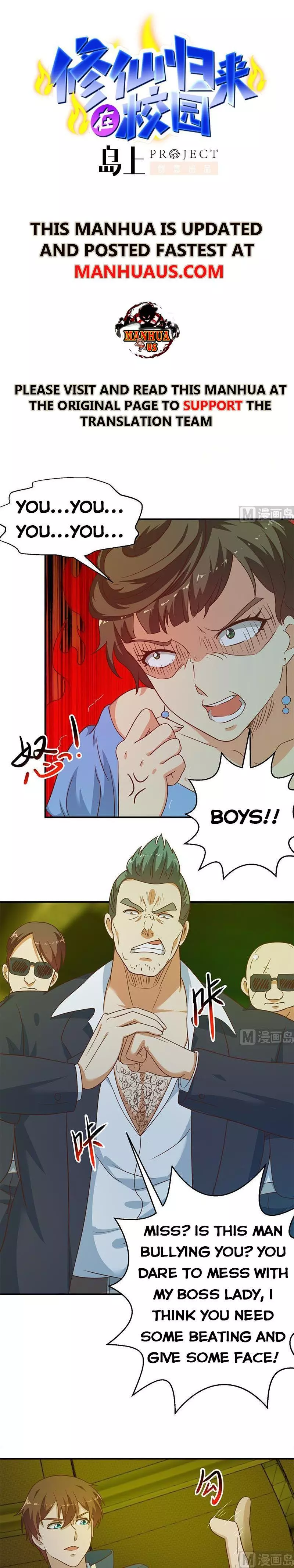 Manga page 1