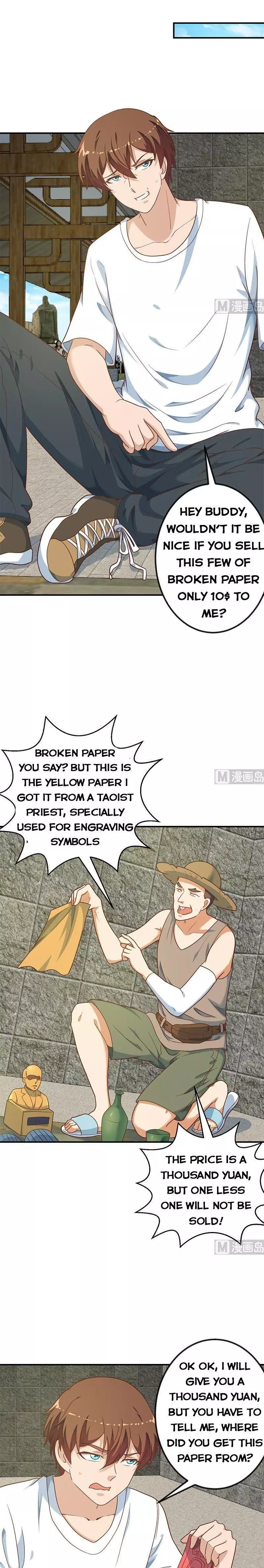 Manga page 2