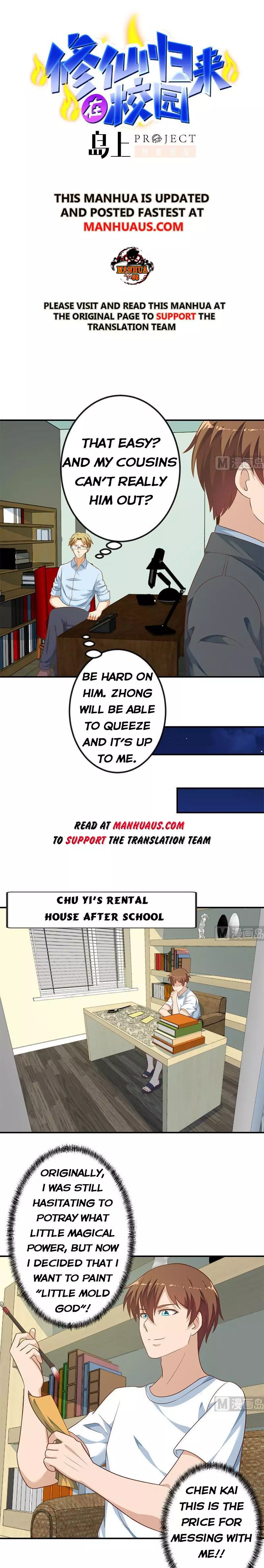 Manga page 1