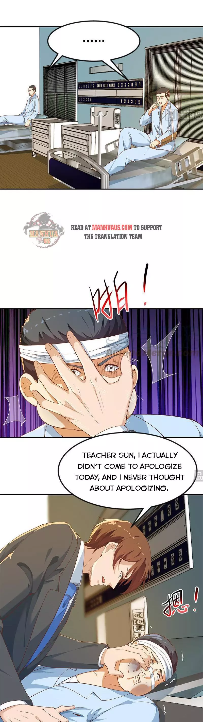Manga page 7