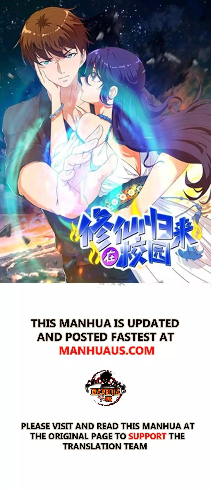 Manga page 1