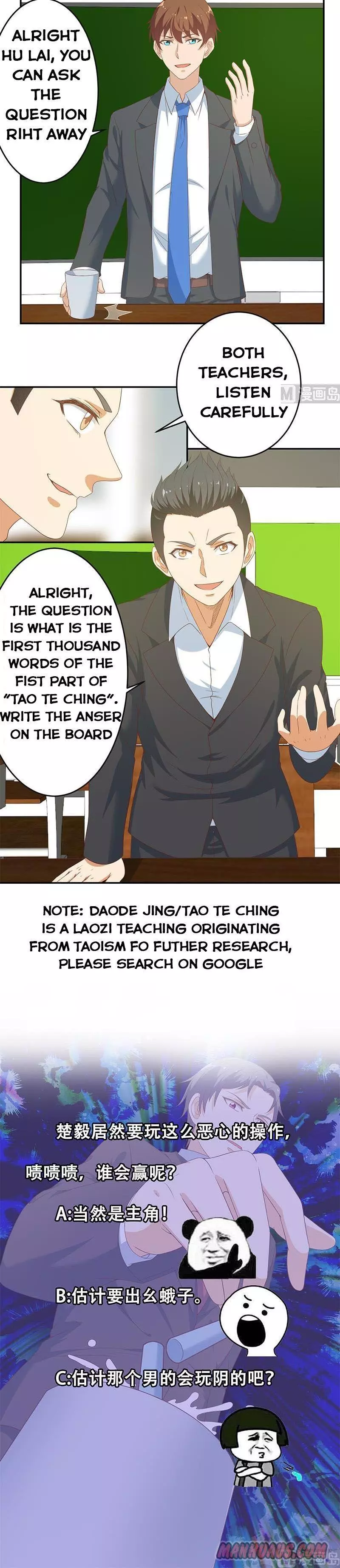 Manga page 6
