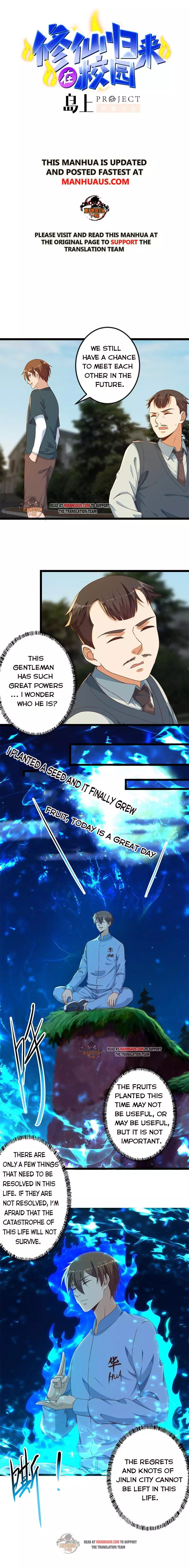 Manga page 1