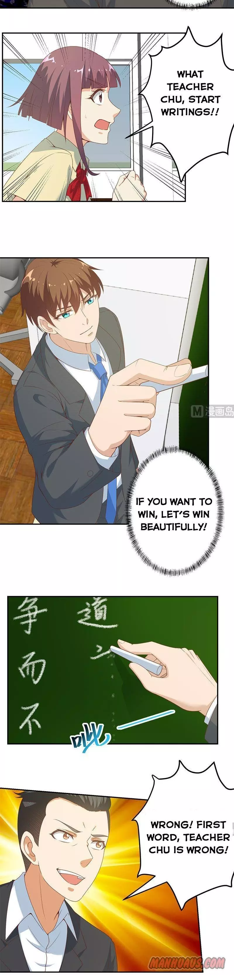 Manga page 3