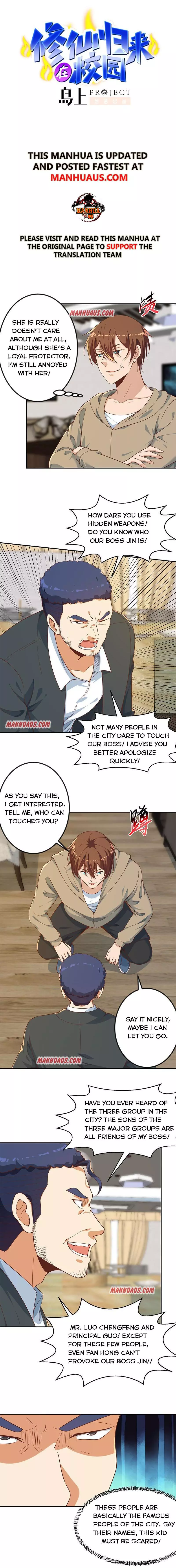 Manga page 1