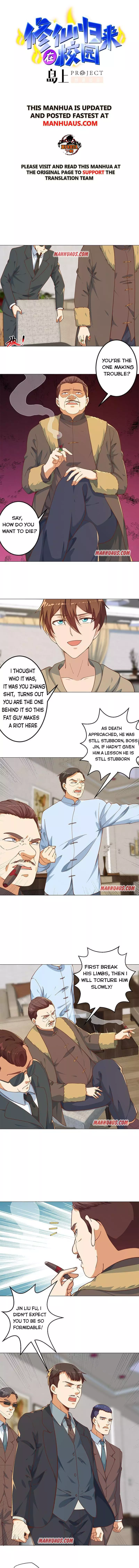 Manga page 1