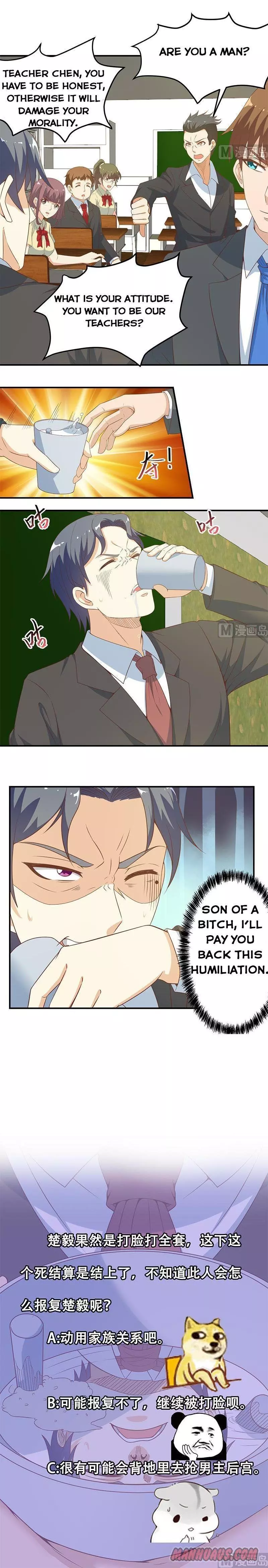 Manga page 6