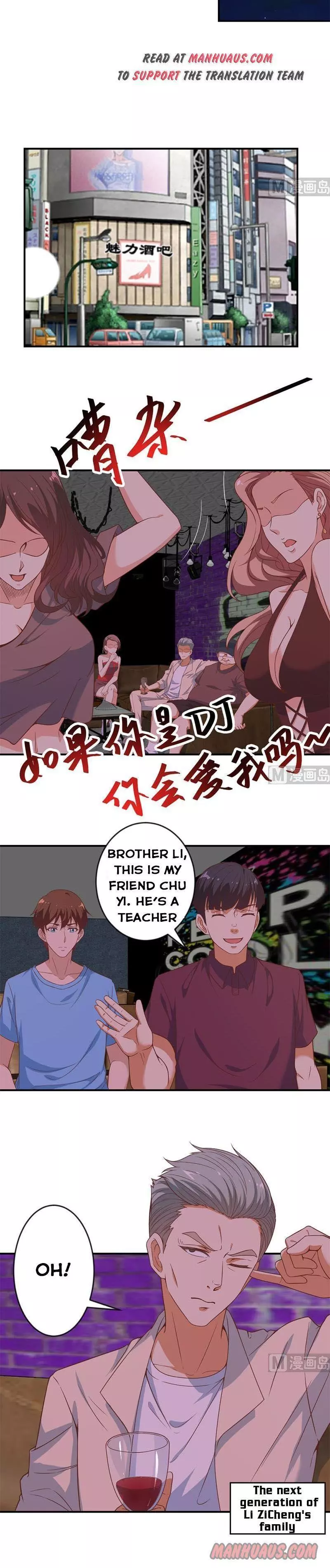 Manga page 7