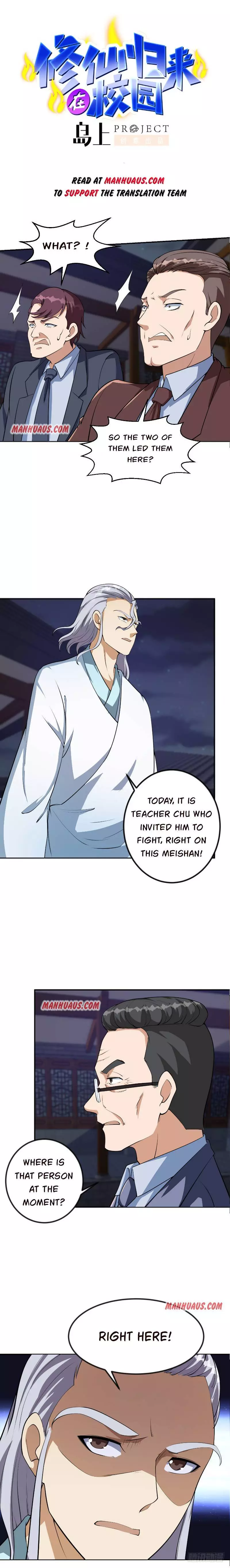 Manga page 1