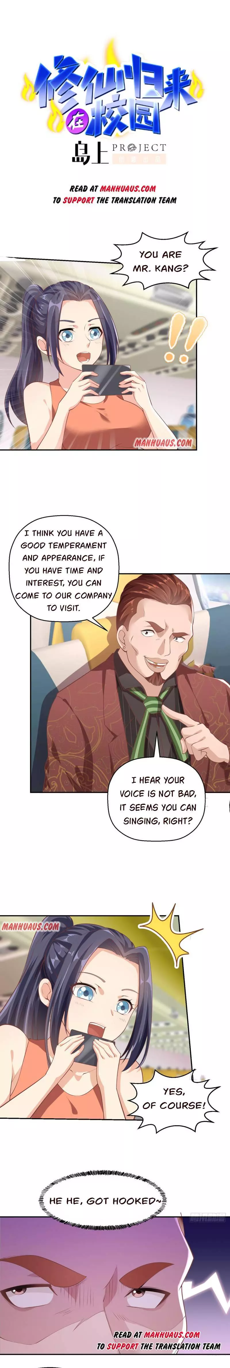 Manga page 2