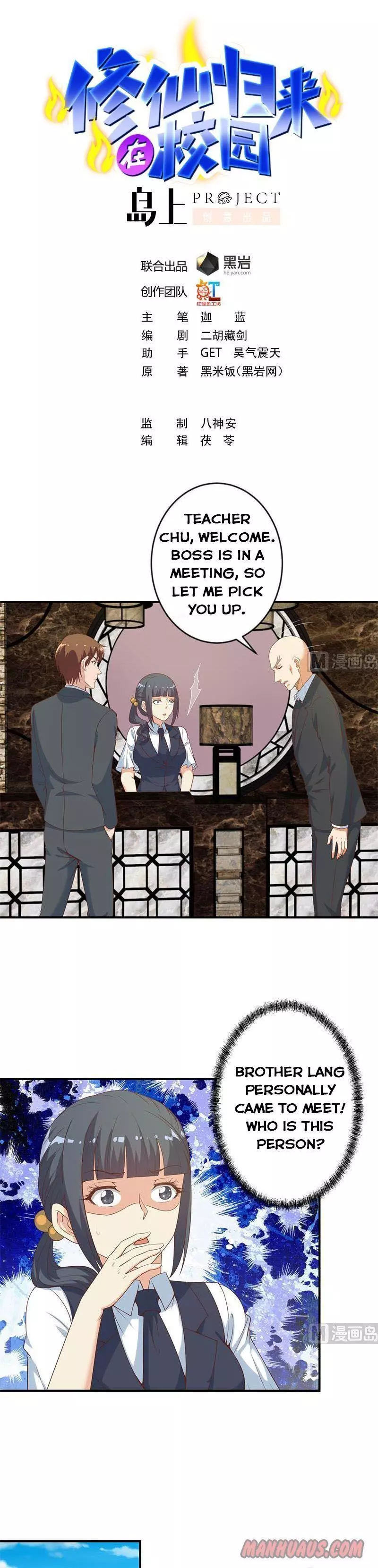Manga page 1