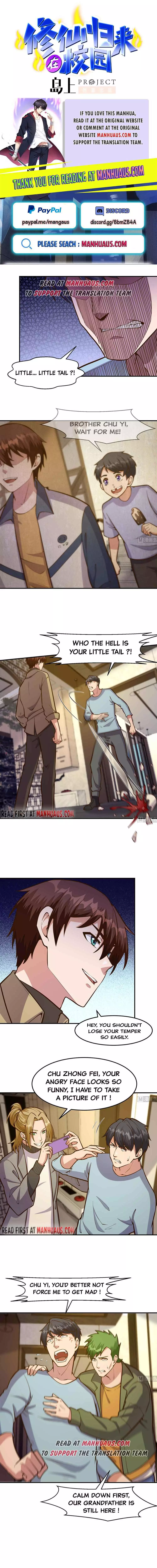 Manga page 1