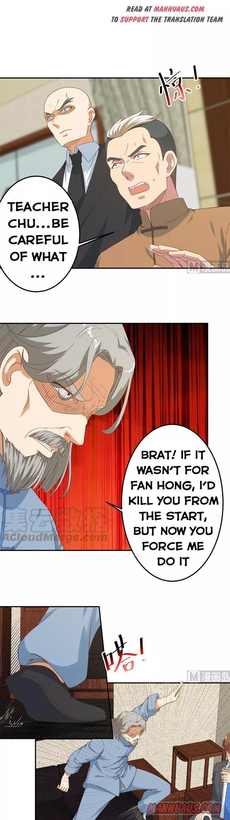 Manga page 2