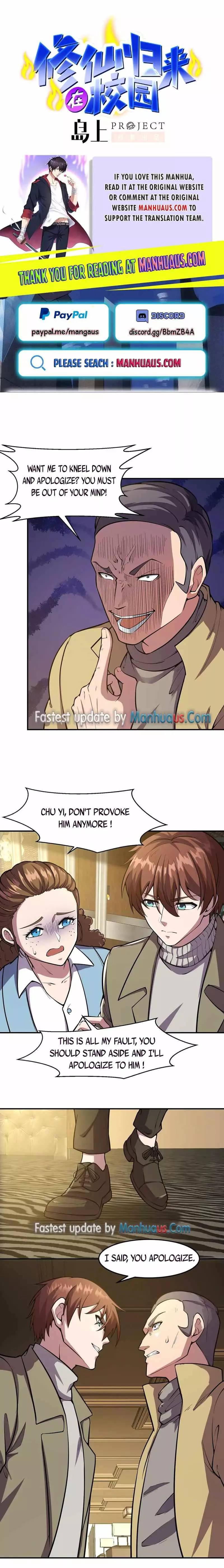 Manga page 1