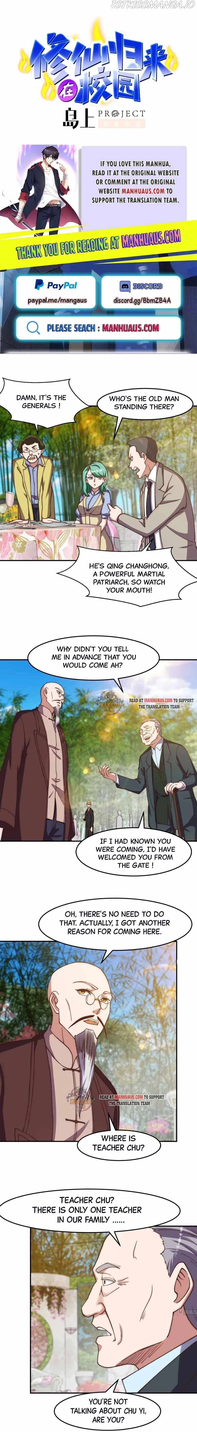 Manga page 1