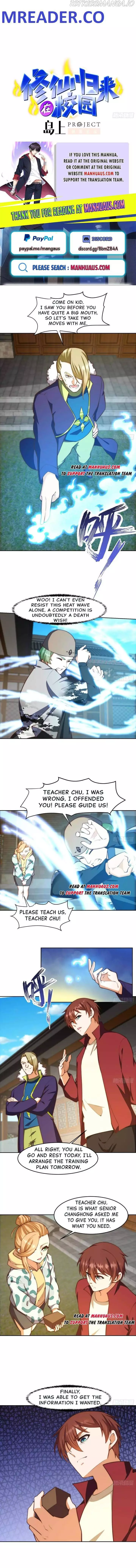 Manga page 1