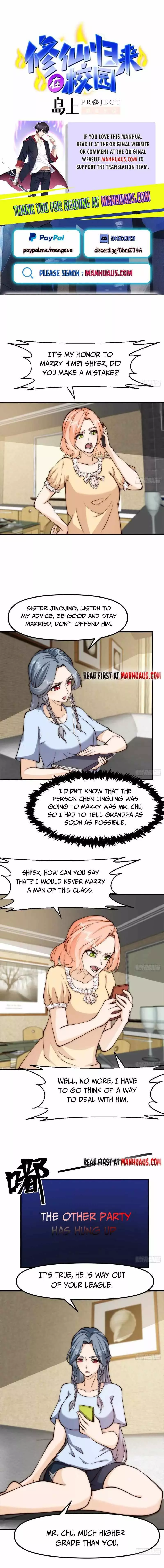 Manga page 1