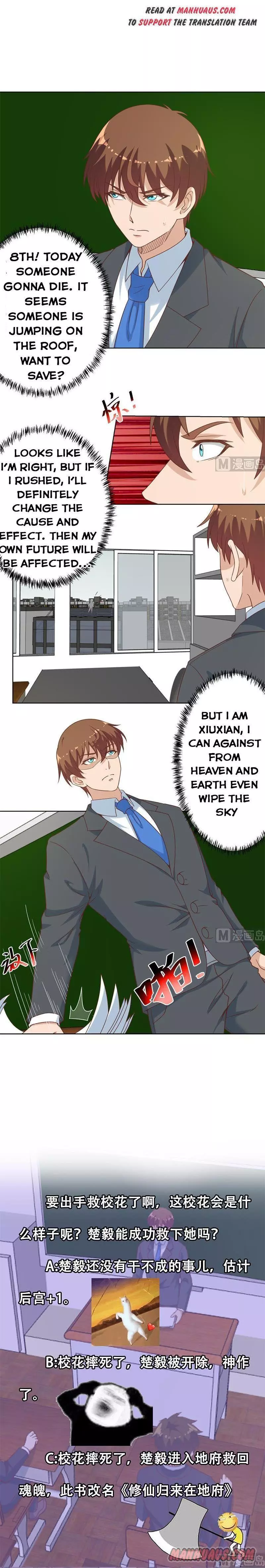 Manga page 6