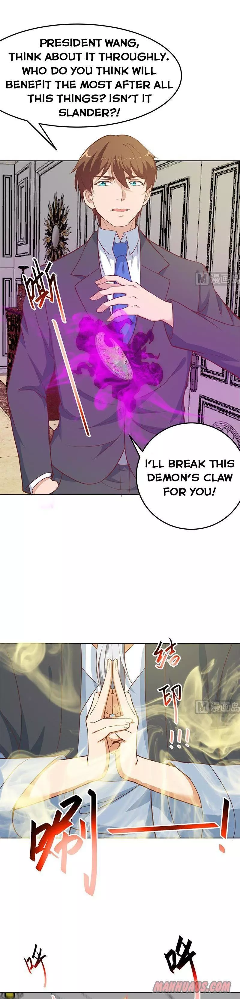 Manga page 2