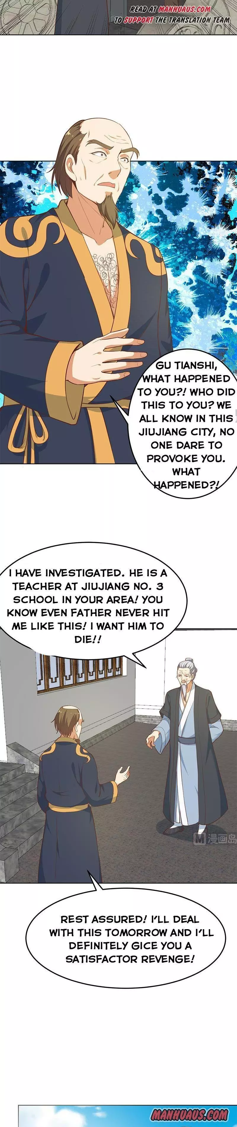 Manga page 2