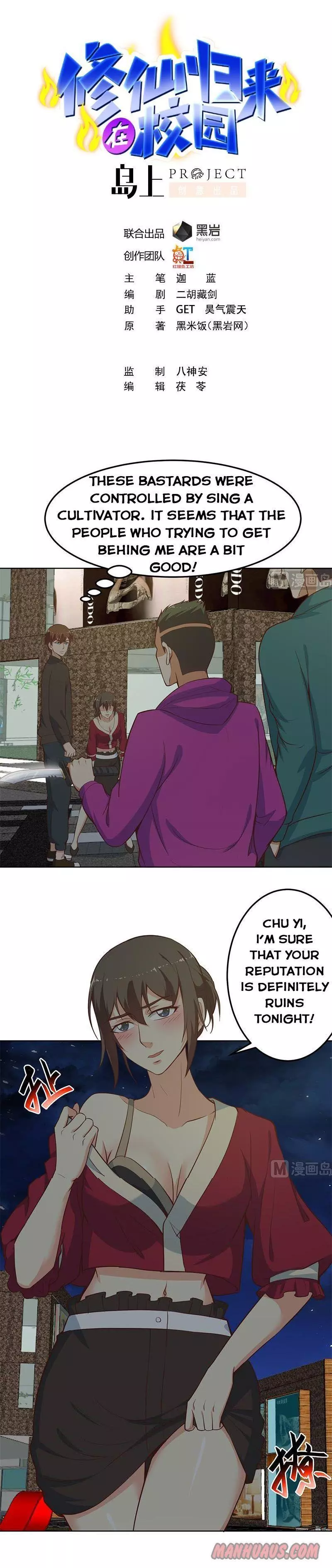 Manga page 1