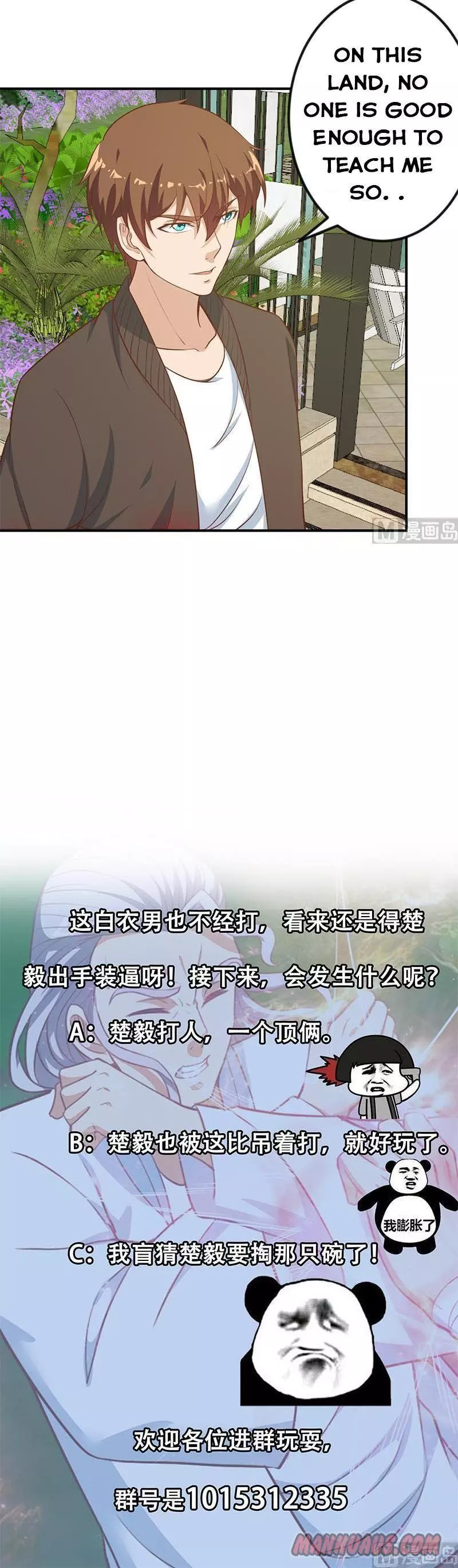 Manga page 7