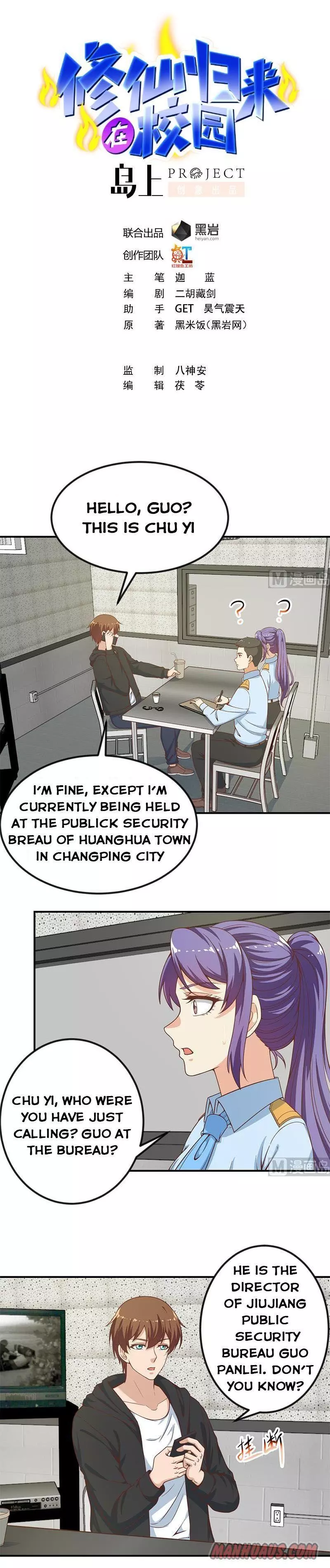 Manga page 1