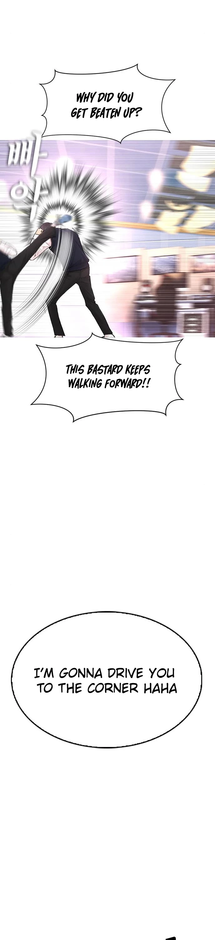 Manga page 32