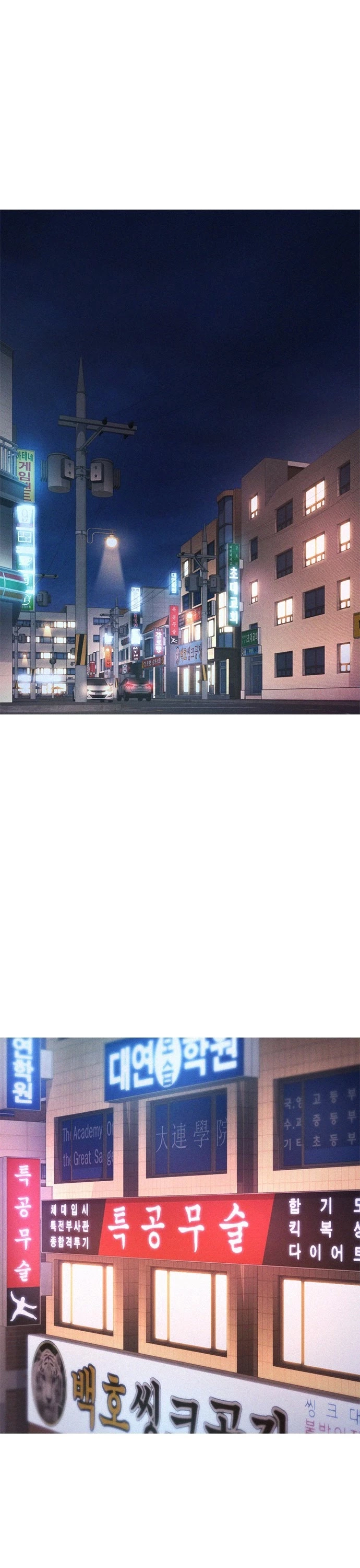 Manga page 2