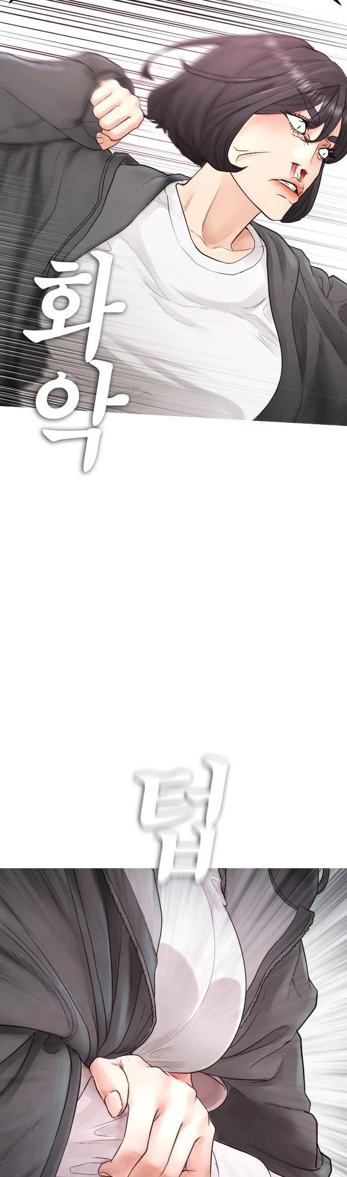 Manga page 33