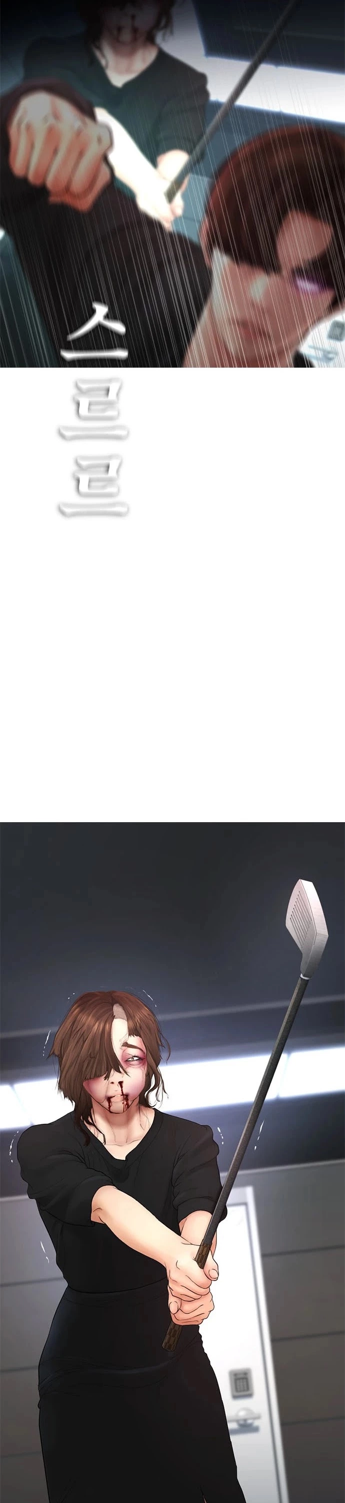 Manga page 61