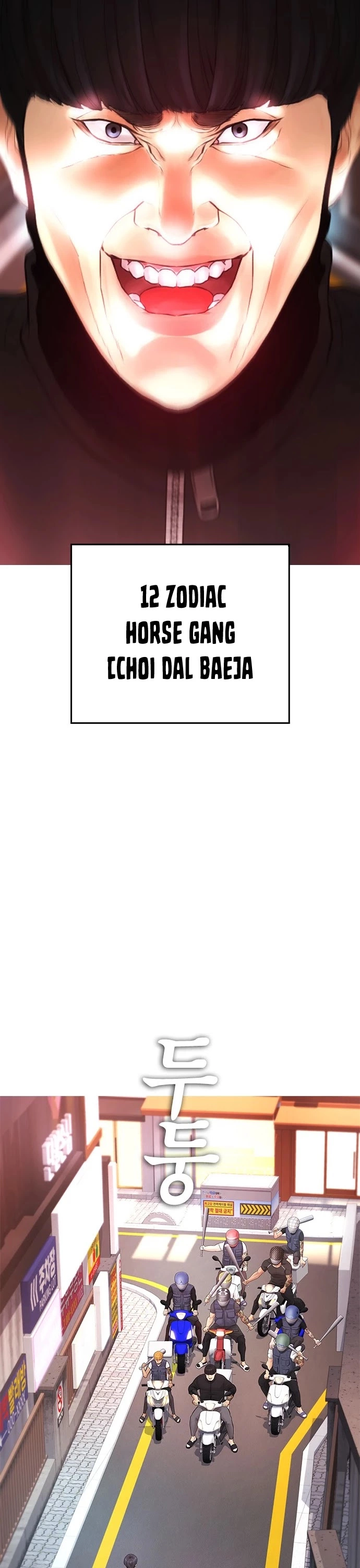 Manga page 61