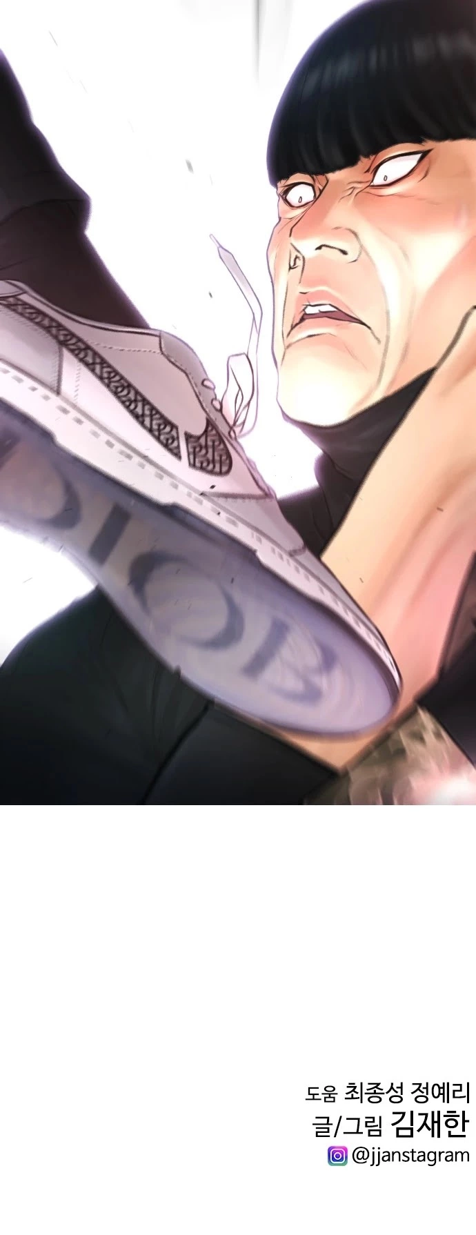 Manga page 75