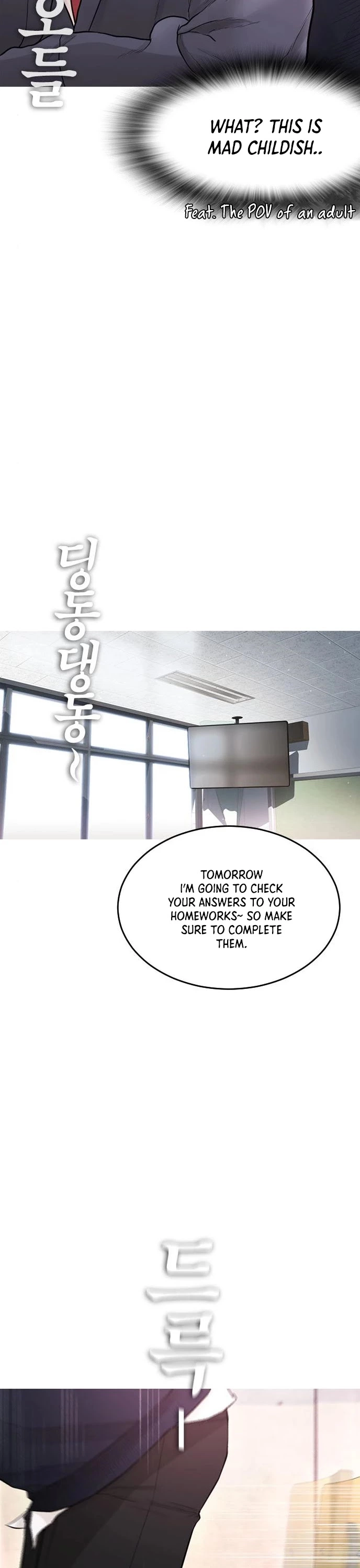 Manga page 23
